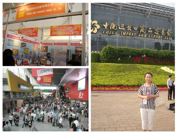 展會(huì)現(xiàn)場(chǎng)